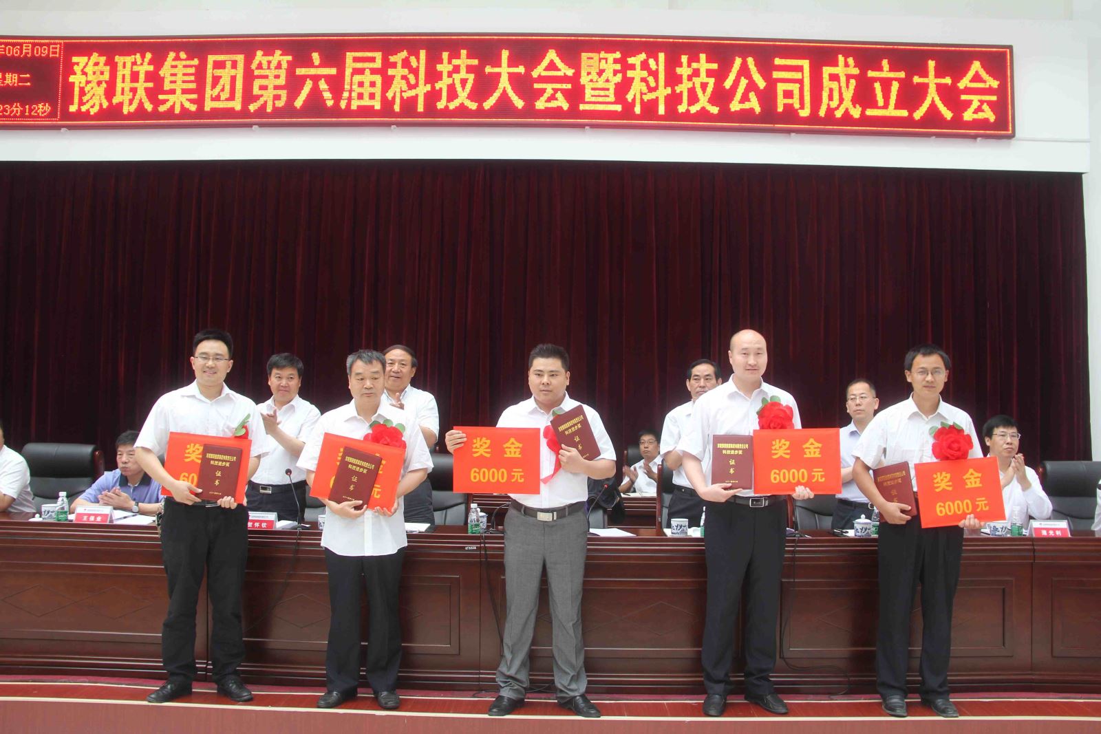 香港六宝典资料