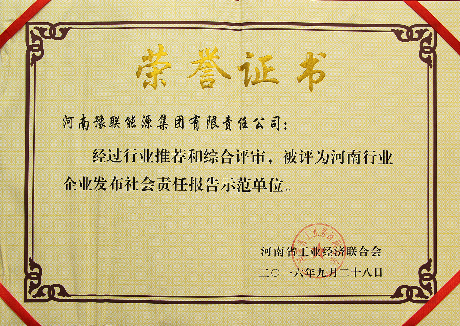 香港六宝典资料