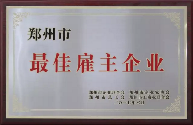 香港六宝典资料
