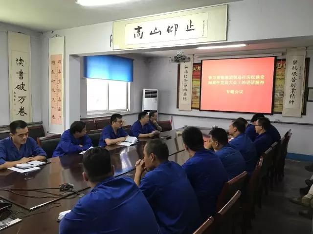 香港六宝典资料