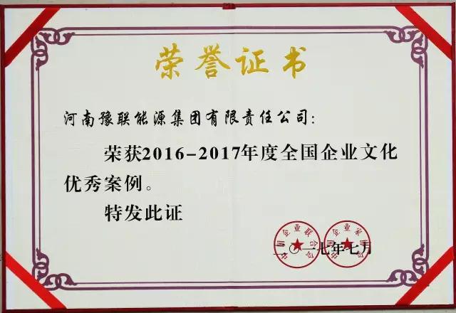 香港六宝典资料