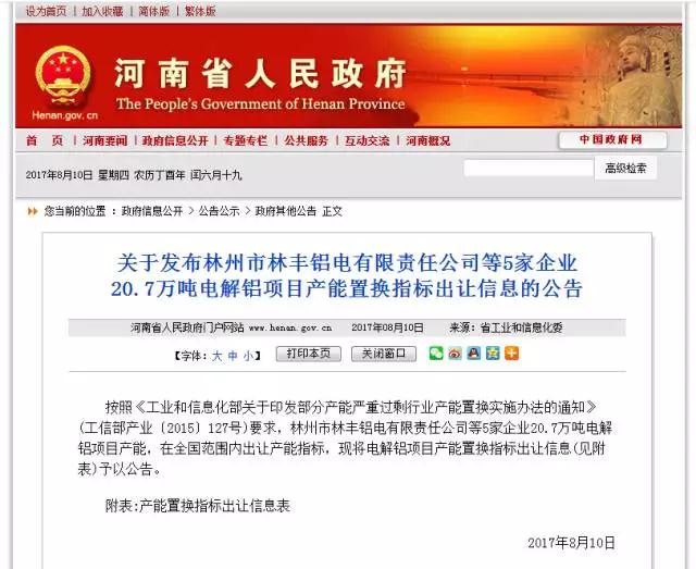 香港六宝典资料