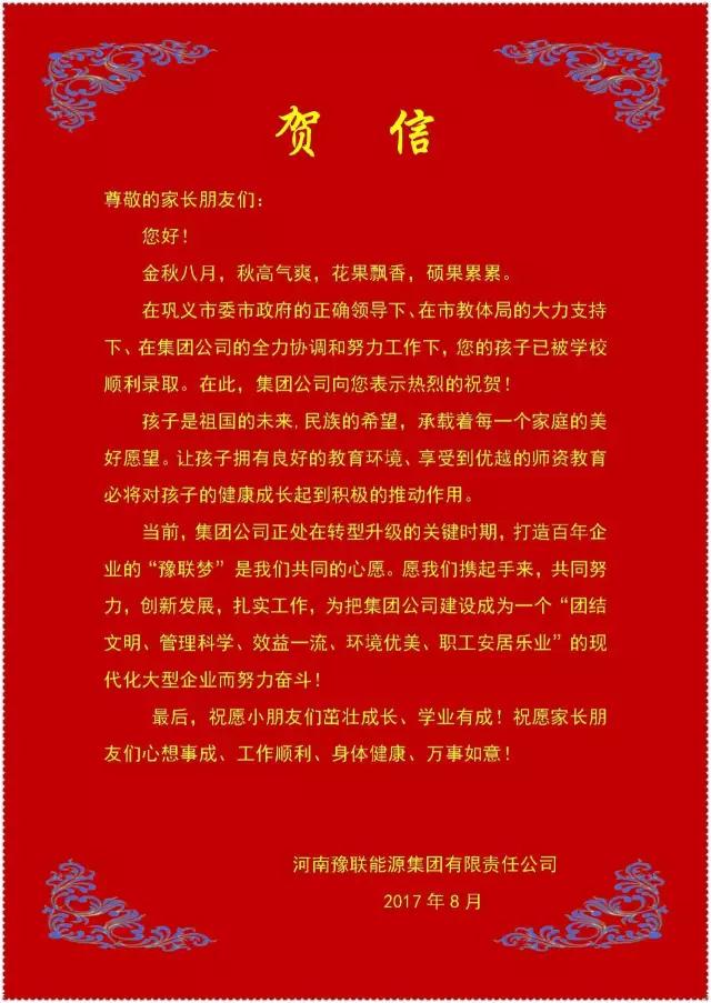 香港六宝典资料