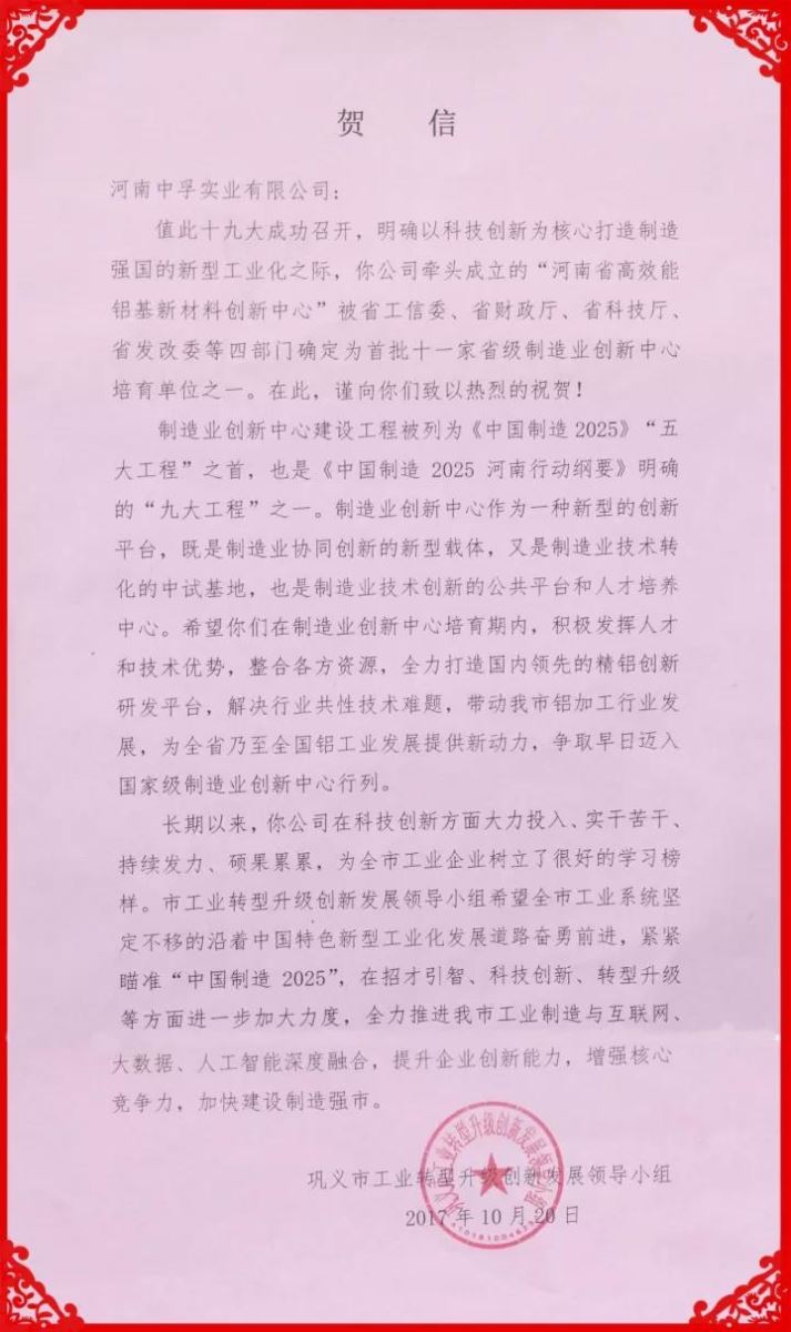 香港六宝典资料