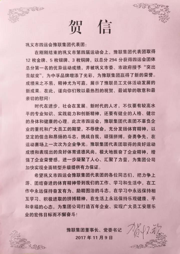 香港六宝典资料