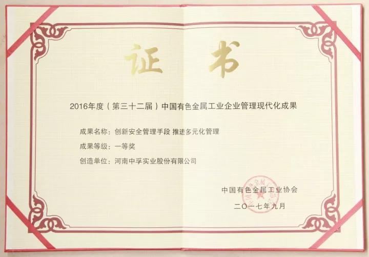 香港六宝典资料