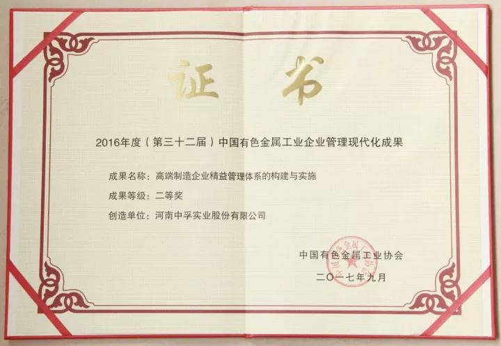 香港六宝典资料