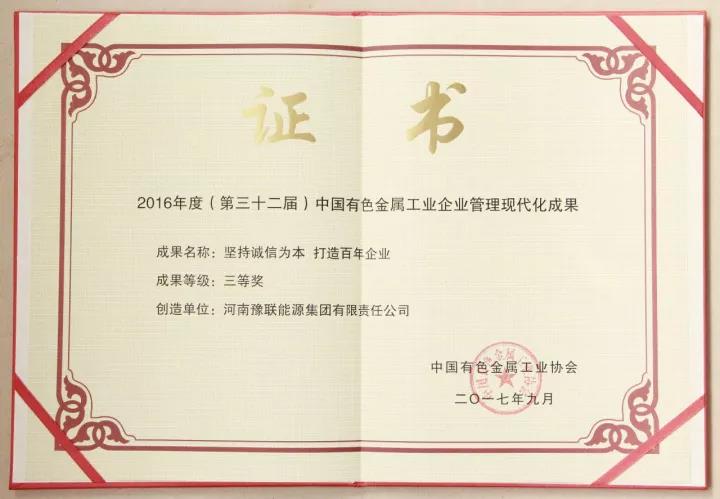 香港六宝典资料