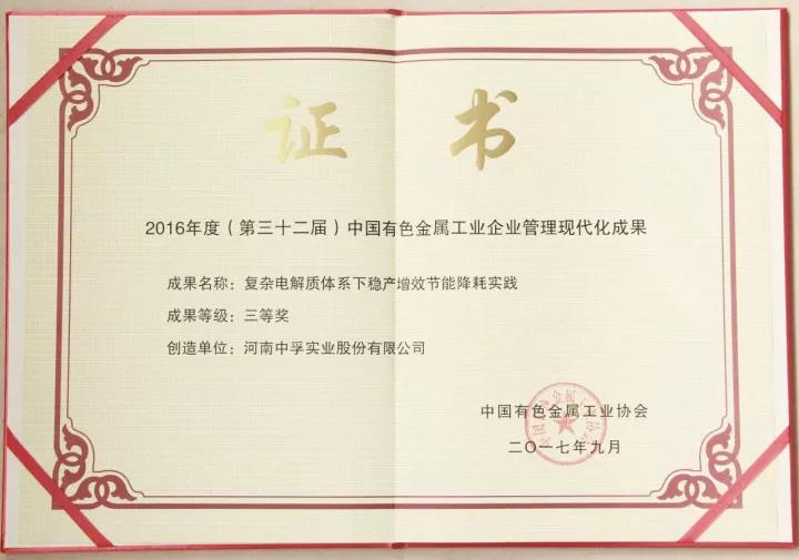 香港六宝典资料