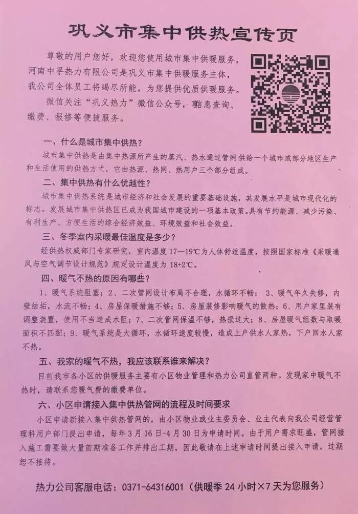 香港六宝典资料