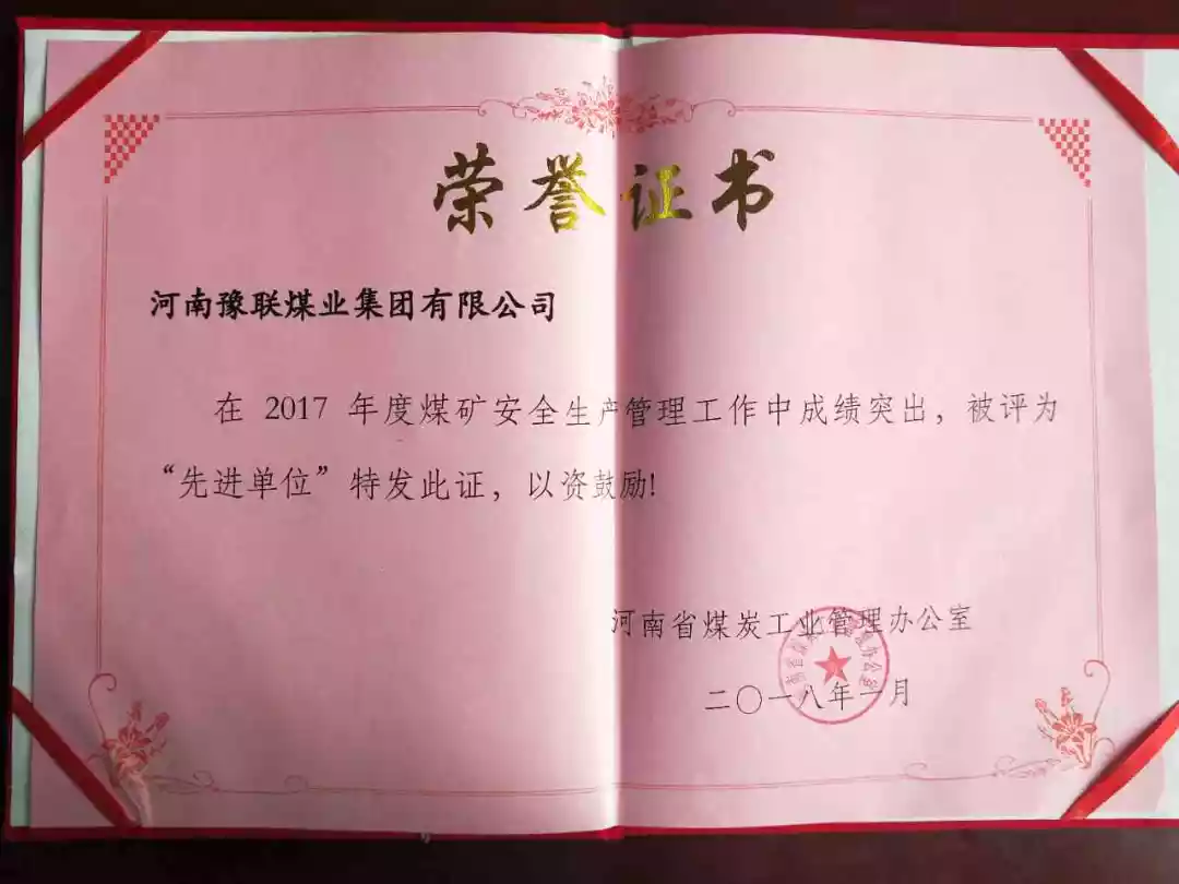 香港六宝典资料