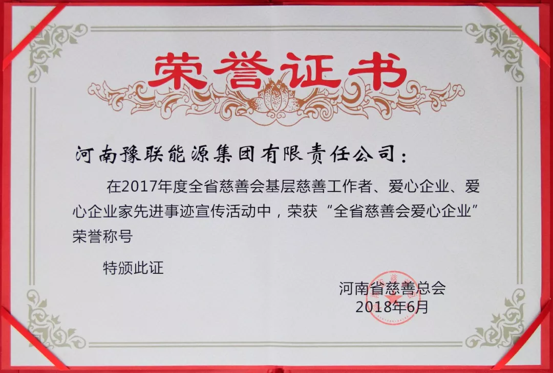 香港六宝典资料