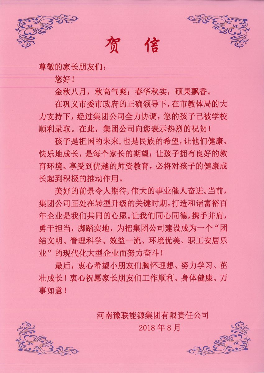 香港六宝典资料