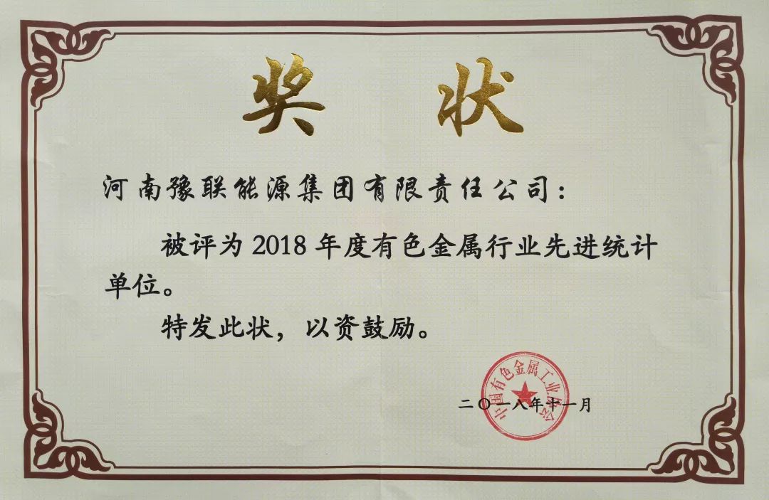 香港六宝典资料