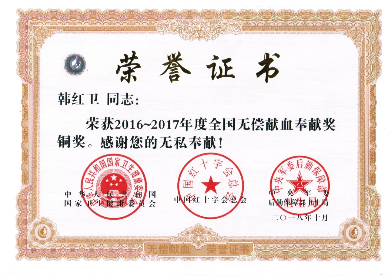 香港六宝典资料