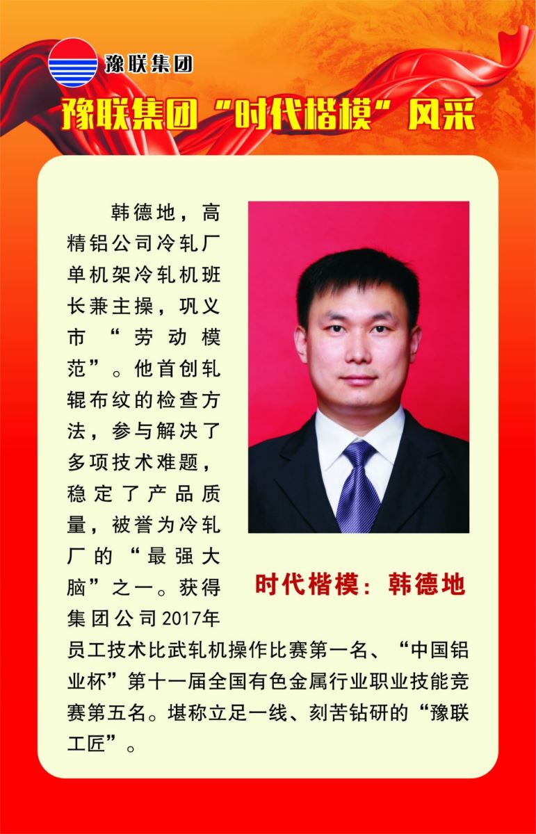 香港六宝典资料