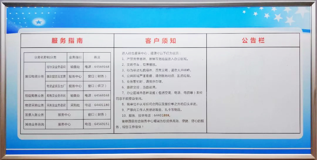 香港六宝典资料