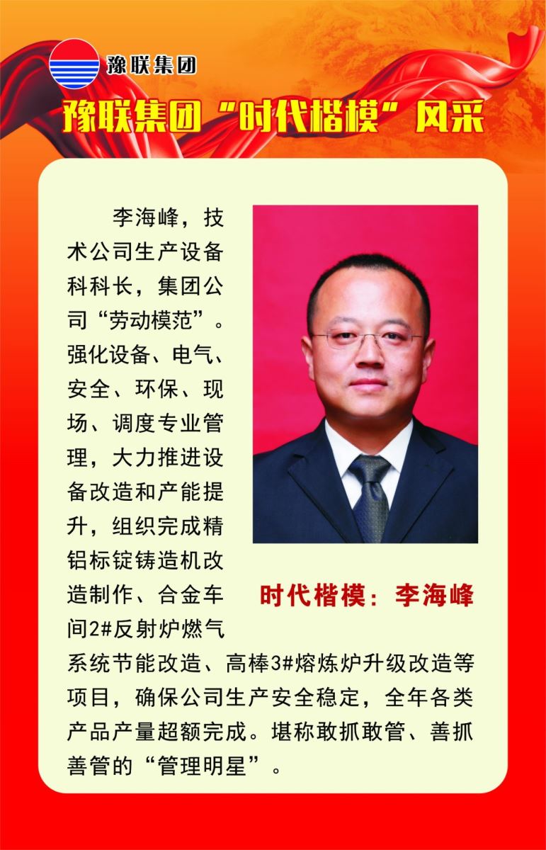 香港六宝典资料