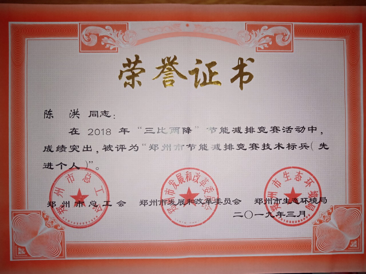 香港六宝典资料
