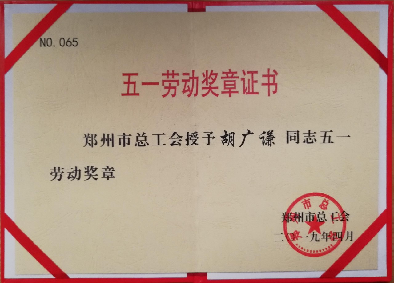 香港六宝典资料