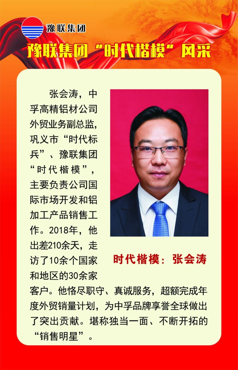 香港六宝典资料