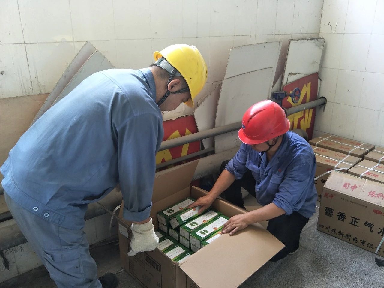 香港六宝典资料