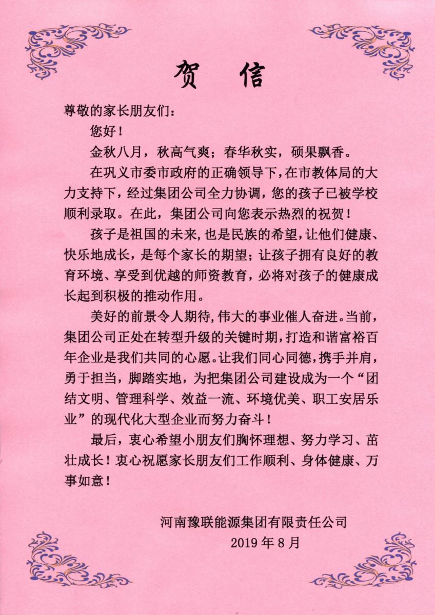 香港六宝典资料