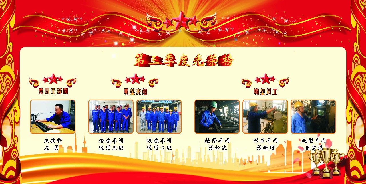 香港六宝典资料