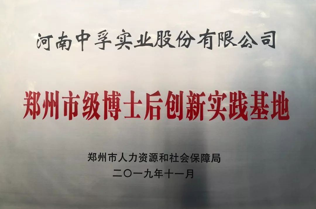 香港六宝典资料