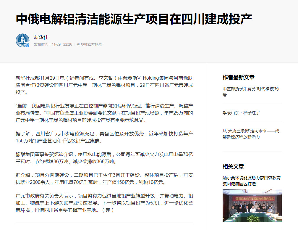 香港六宝典资料