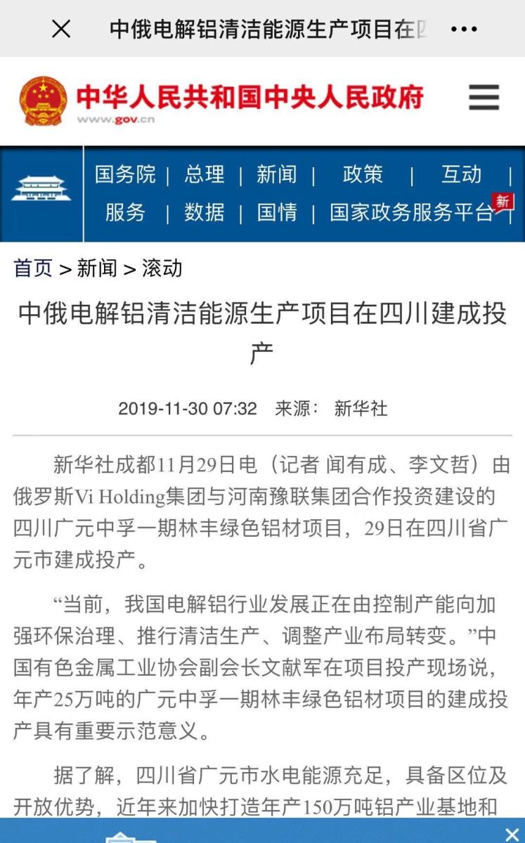 香港六宝典资料