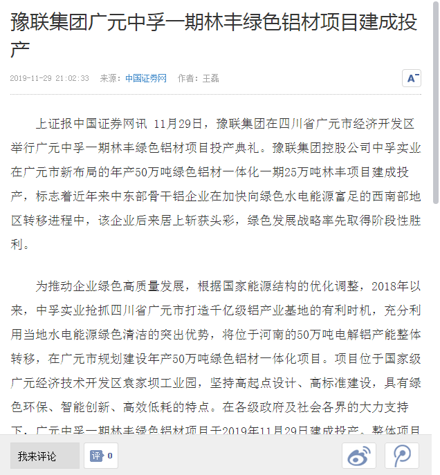香港六宝典资料