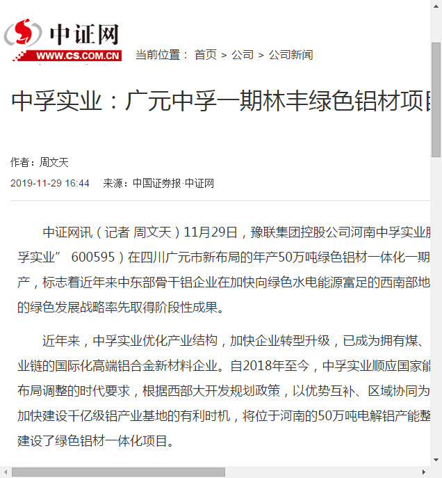 香港六宝典资料