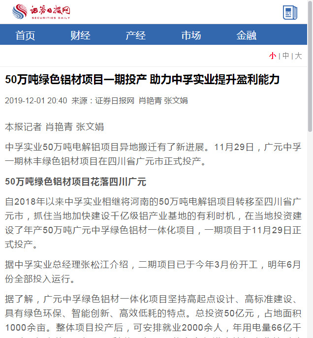 香港六宝典资料