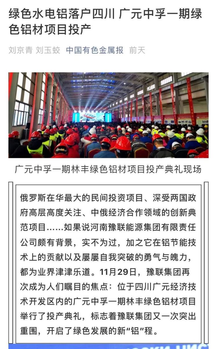 香港六宝典资料