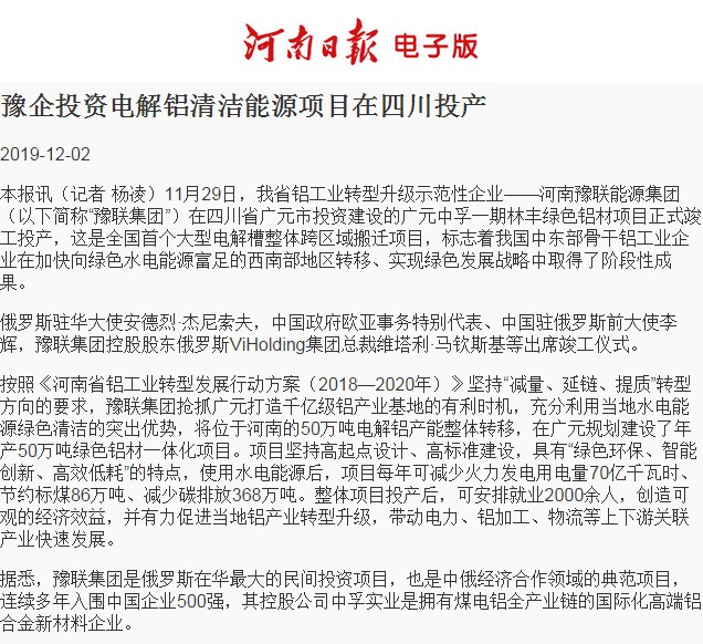 香港六宝典资料