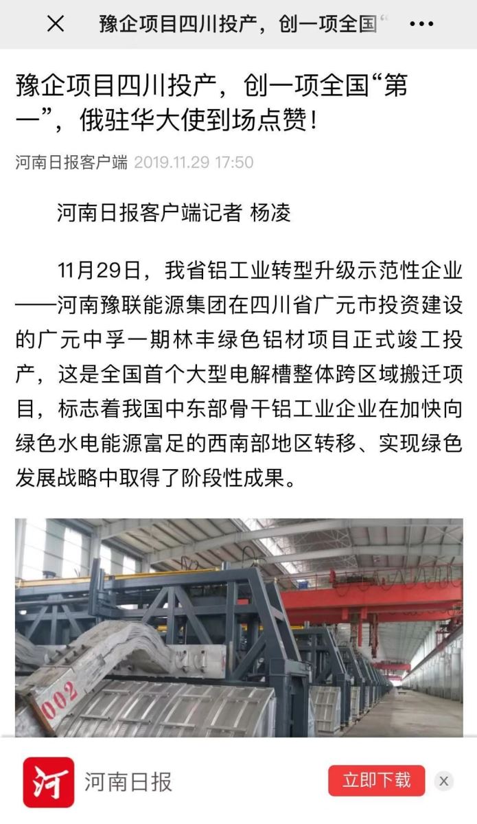 香港六宝典资料