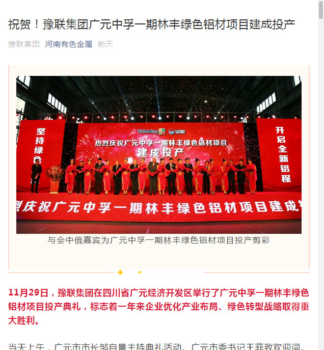 香港六宝典资料