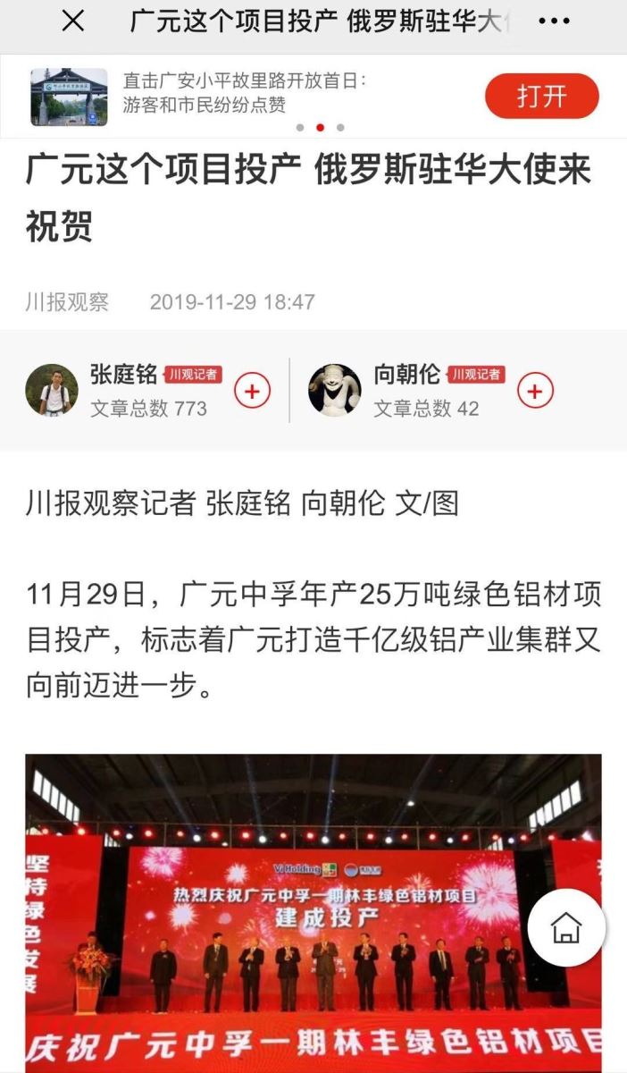 香港六宝典资料