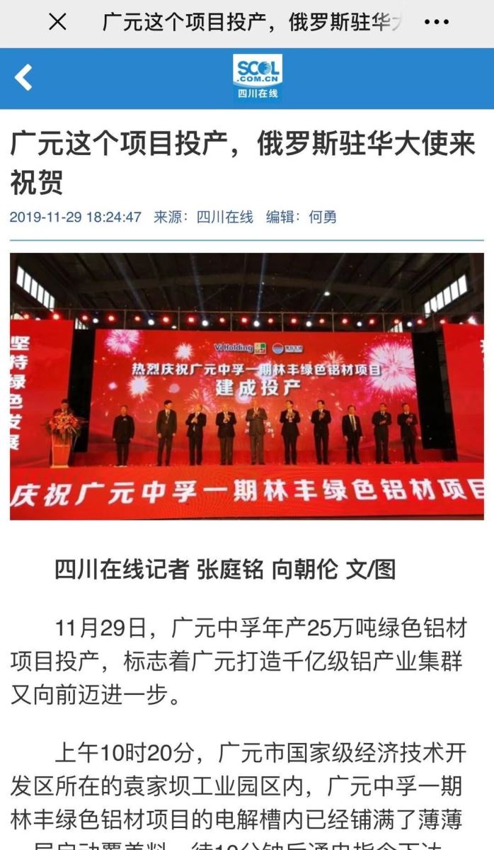 香港六宝典资料