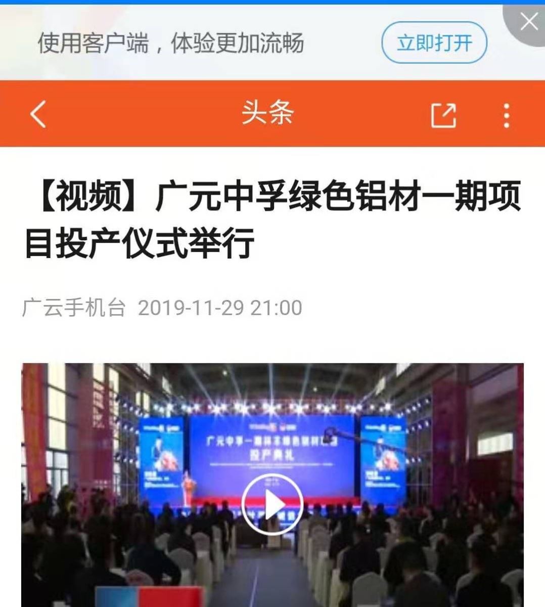 香港六宝典资料