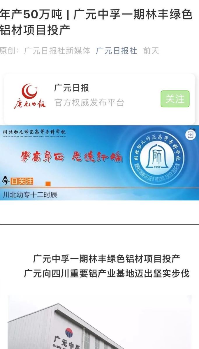 香港六宝典资料