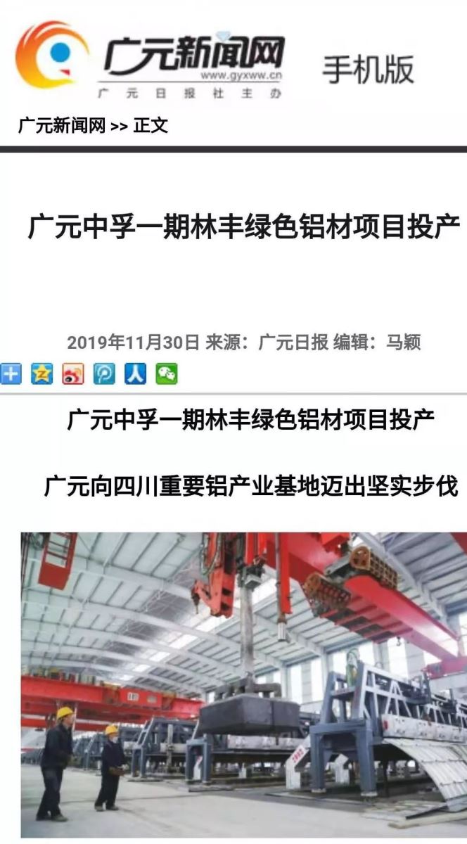 香港六宝典资料