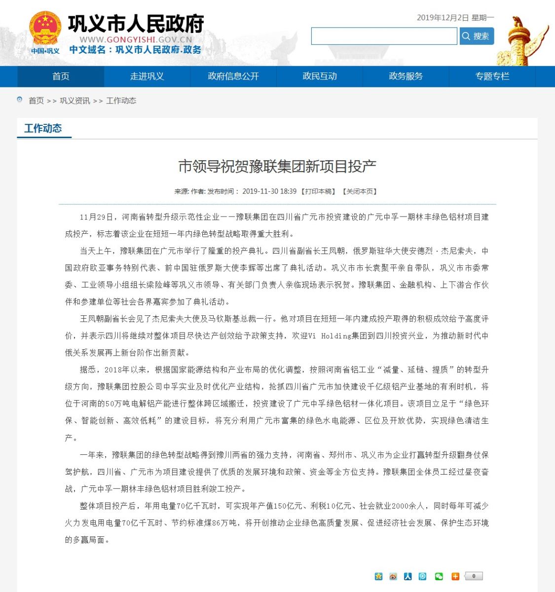 香港六宝典资料