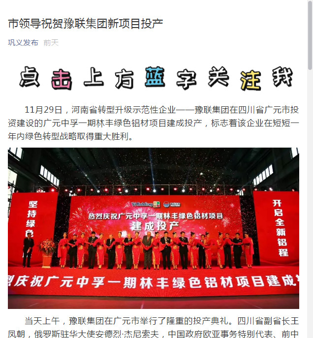 香港六宝典资料