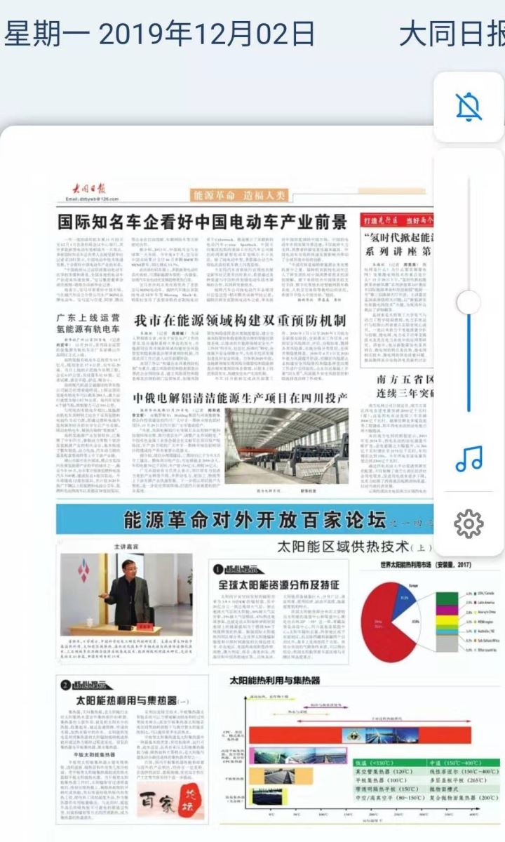 香港六宝典资料