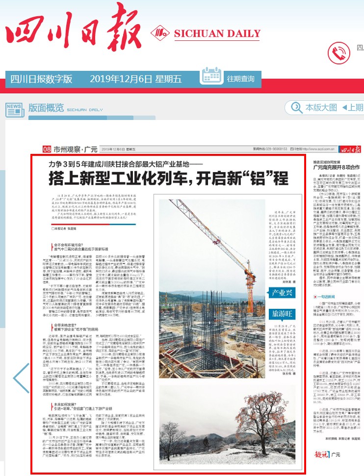 香港六宝典资料