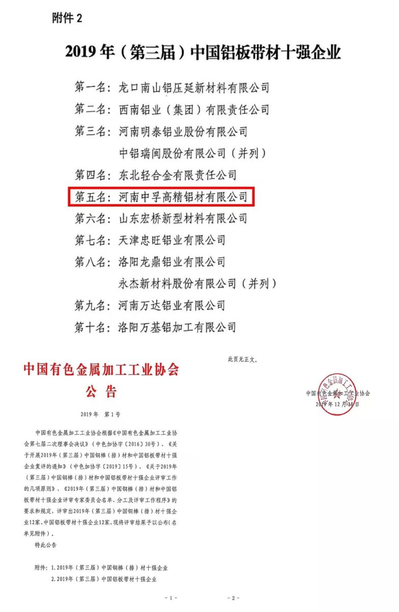 香港六宝典资料
