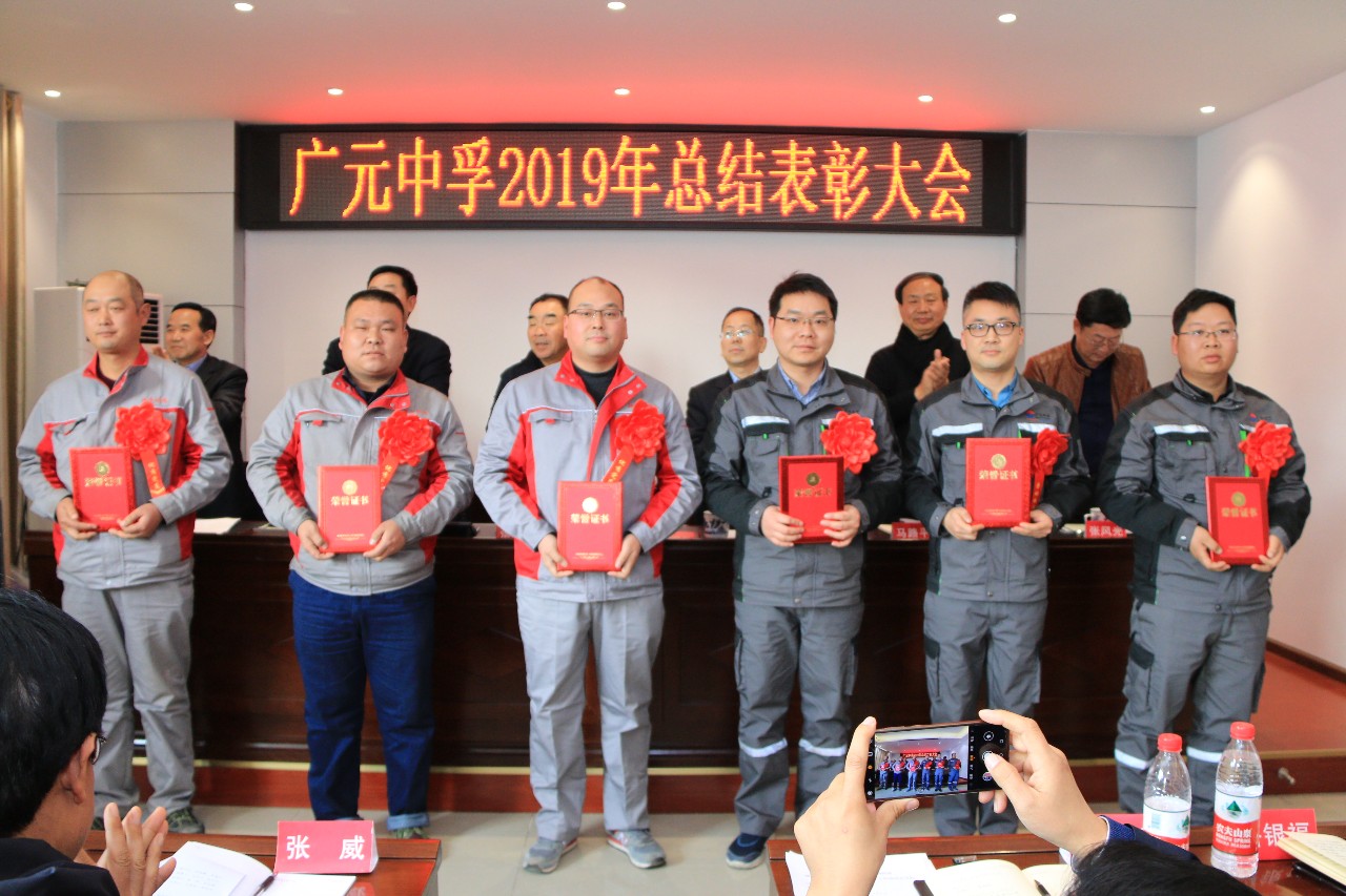 香港六宝典资料