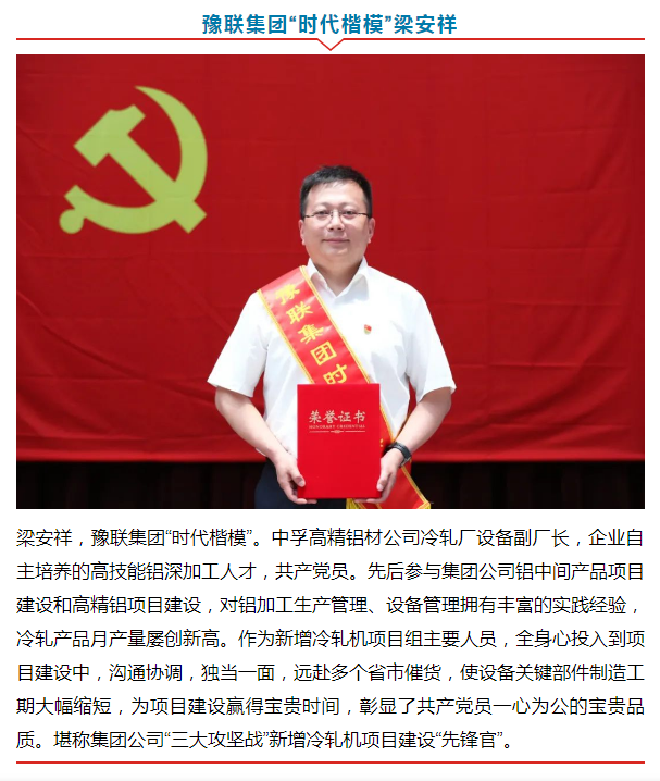 香港六宝典资料